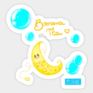 Kawaii Banana (Or moon?) Tea Bag ❤ かわいいバナナ❤ Sticker